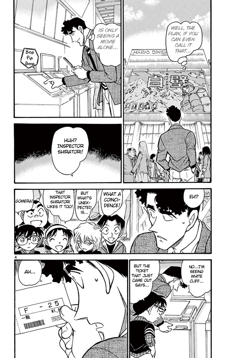 Detective Conan Chapter 687 page 5 - Chapter 687: Memory