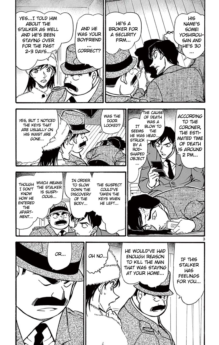 Detective Conan Chapter 688 page 4 - Chapter 688: Falling Sakura
