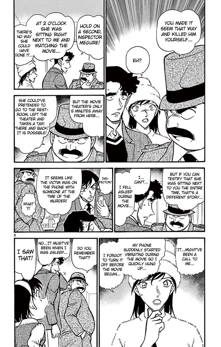 Detective Conan Chapter 688 page 5 - Chapter 688: Falling Sakura