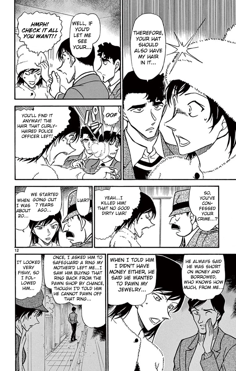 Detective Conan Chapter 689 page 13 - Chapter 689: Blooming Sakura
