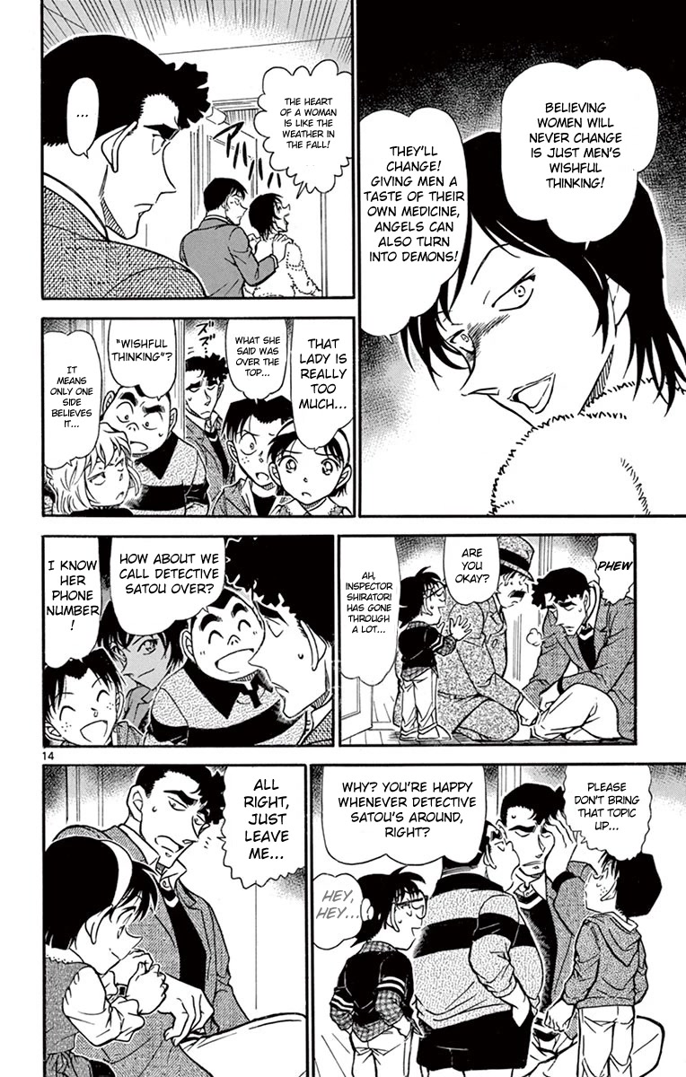 Detective Conan Chapter 689 page 15 - Chapter 689: Blooming Sakura