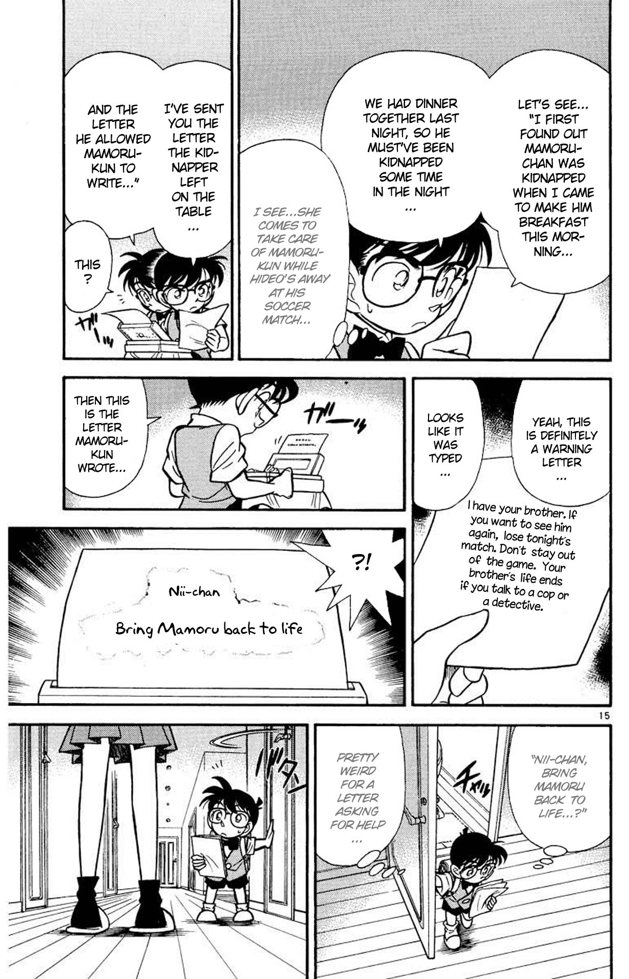 Detective Conan Chapter 69 page 15 - Chapter 69: Meitantei Ran?!