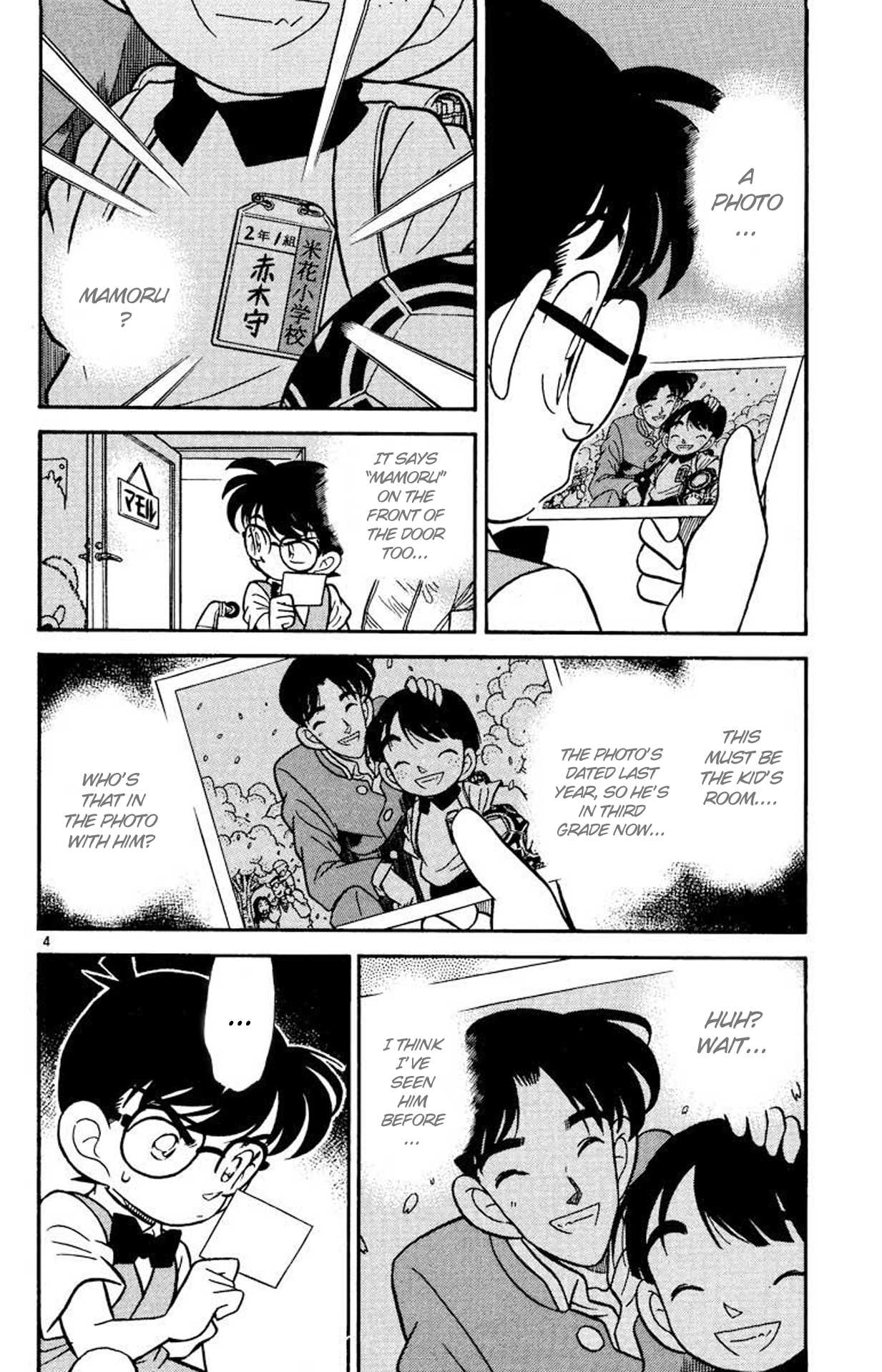 Detective Conan Chapter 69 page 5 - Chapter 69: Meitantei Ran?!