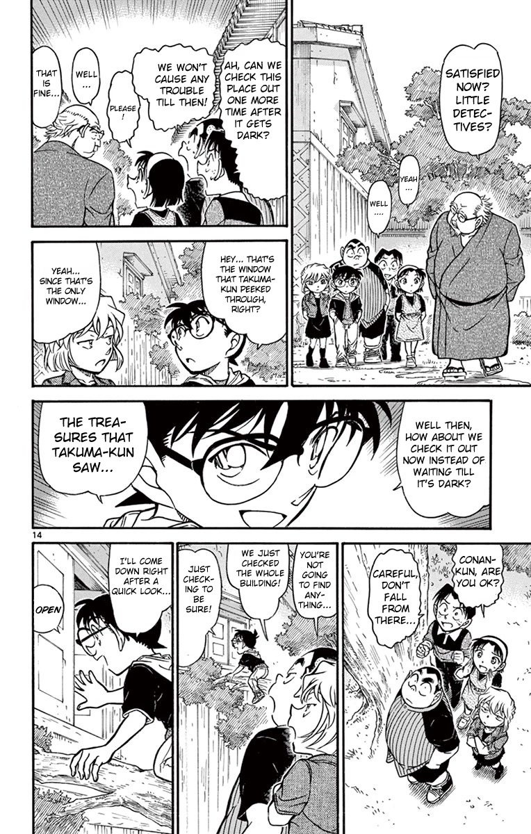 Detective Conan Chapter 690 page 15 - Chapter 690: Haunted Warehouse