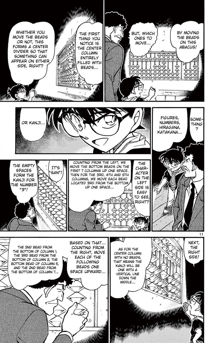 Detective Conan Chapter 692 page 12 - Chapter 692: The Secret of the Warehouse