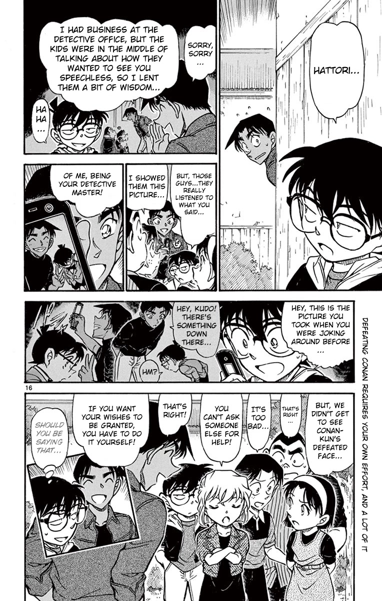 Detective Conan Chapter 692 page 17 - Chapter 692: The Secret of the Warehouse
