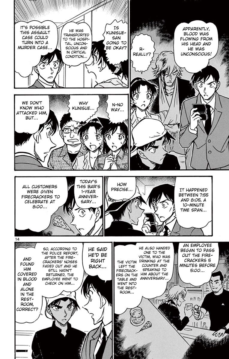 Detective Conan Chapter 693 page 15 - Chapter 693: Charm Recovery Strategy