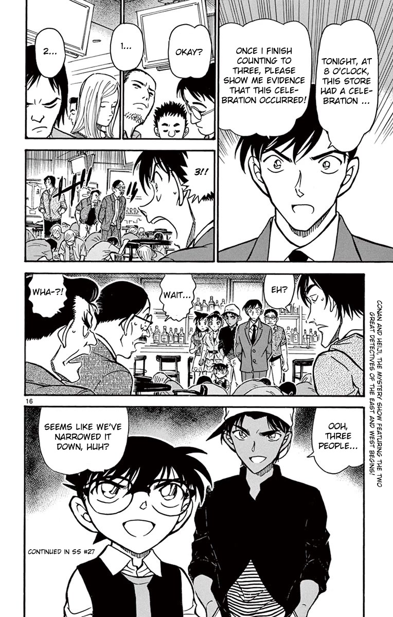 Detective Conan Chapter 693 page 17 - Chapter 693: Charm Recovery Strategy