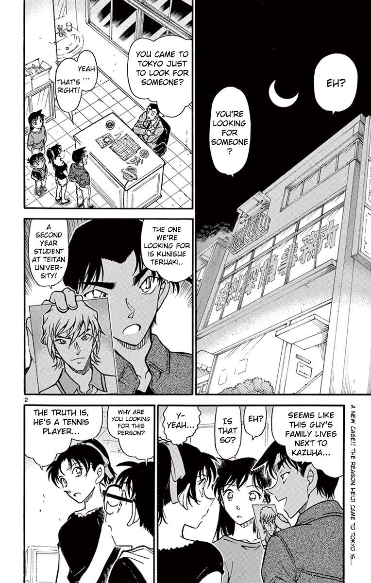 Detective Conan Chapter 693 page 3 - Chapter 693: Charm Recovery Strategy