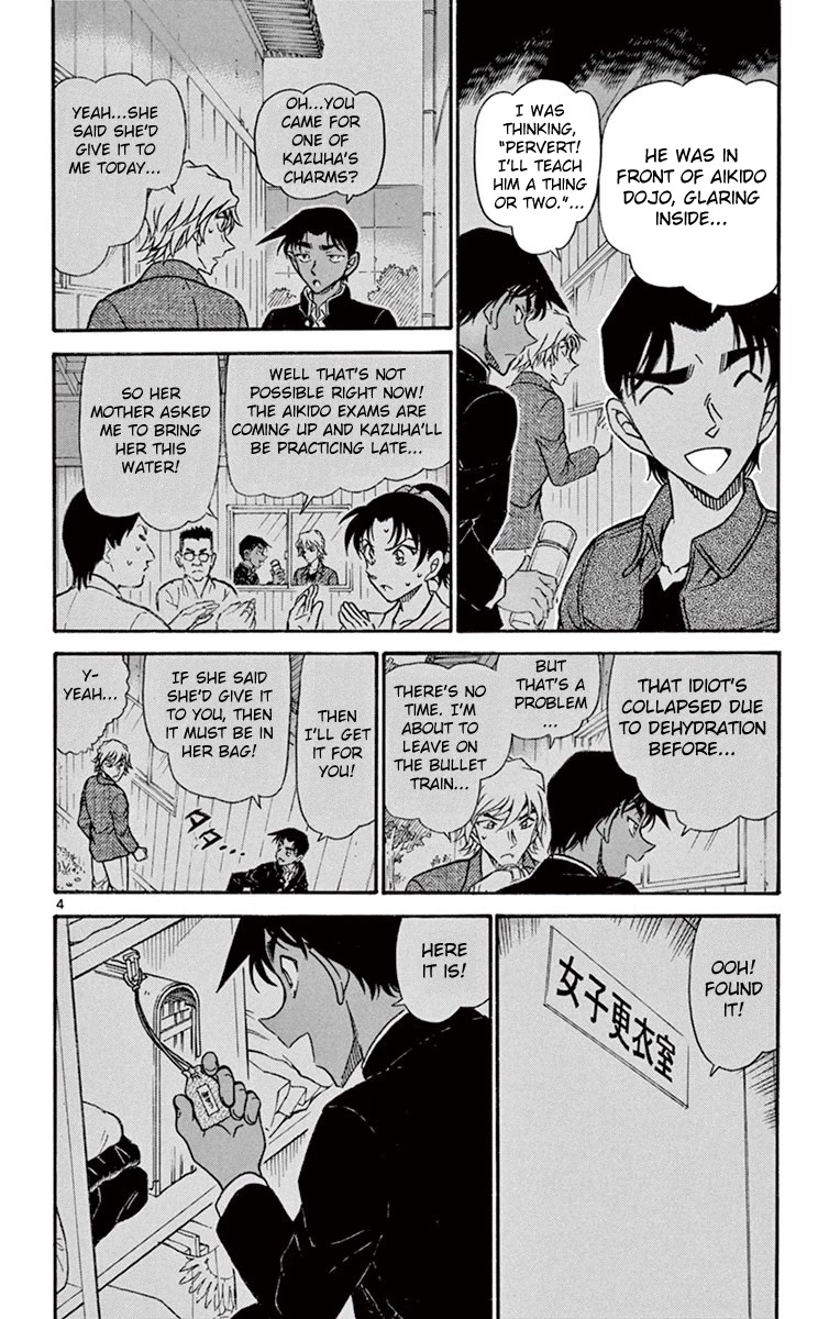 Detective Conan Chapter 693 page 5 - Chapter 693: Charm Recovery Strategy