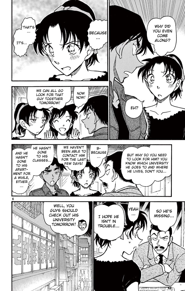 Detective Conan Chapter 693 page 7 - Chapter 693: Charm Recovery Strategy