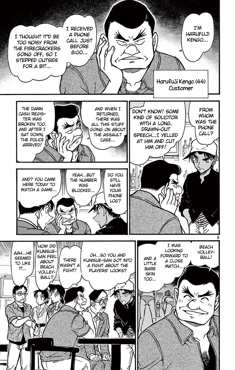 Detective Conan Chapter 694 page 10 - Chapter 694: The Greatest Game