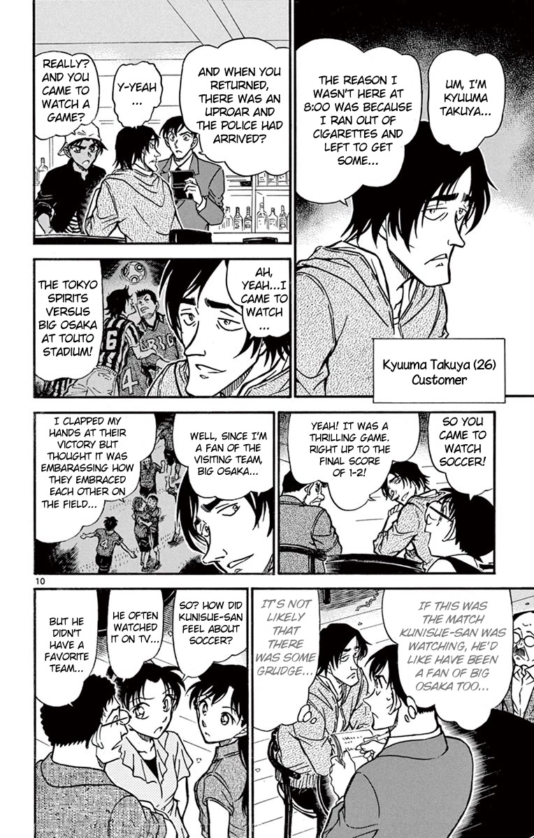 Detective Conan Chapter 694 page 11 - Chapter 694: The Greatest Game