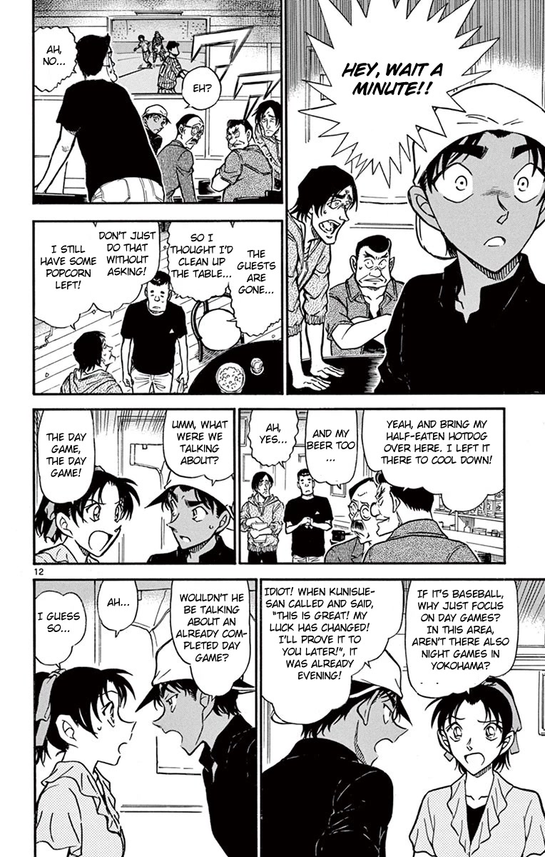 Detective Conan Chapter 694 page 13 - Chapter 694: The Greatest Game