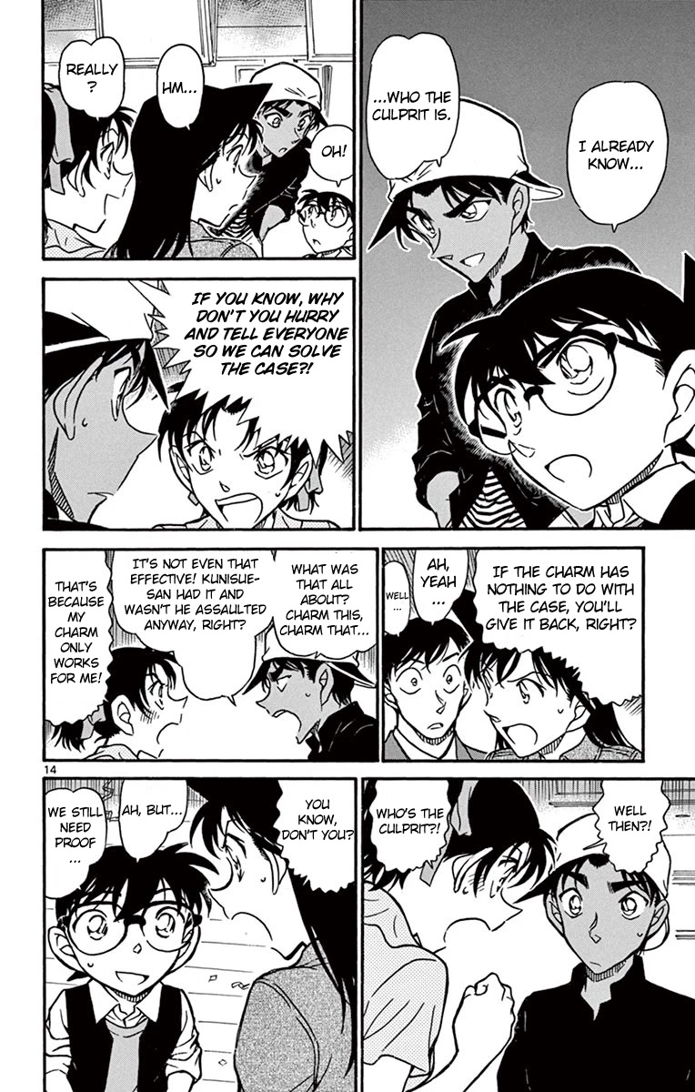 Detective Conan Chapter 694 page 15 - Chapter 694: The Greatest Game