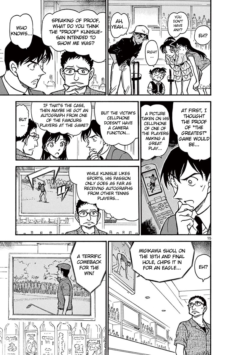 Detective Conan Chapter 694 page 16 - Chapter 694: The Greatest Game