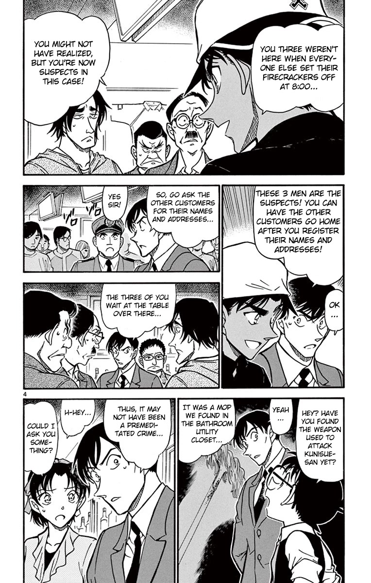 Detective Conan Chapter 694 page 5 - Chapter 694: The Greatest Game