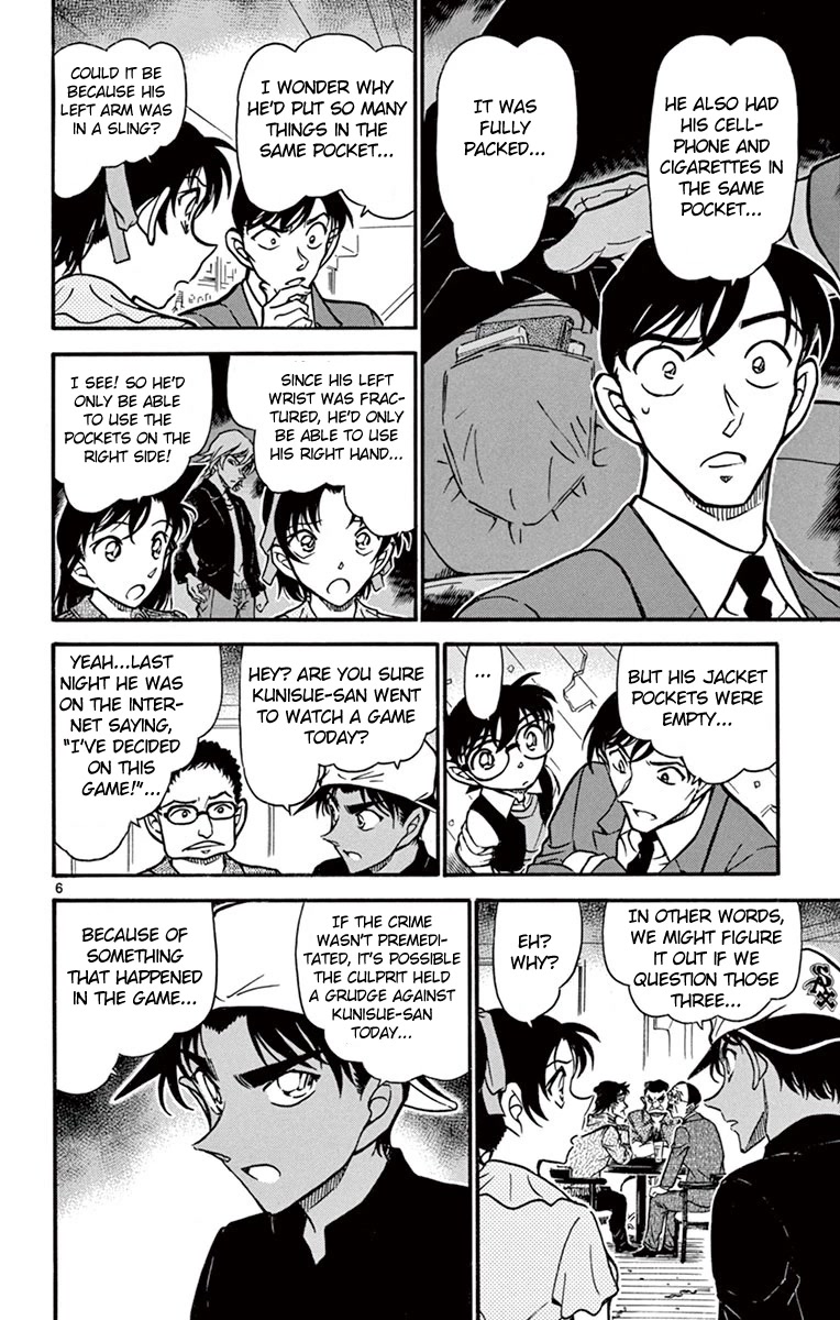 Detective Conan Chapter 694 page 7 - Chapter 694: The Greatest Game