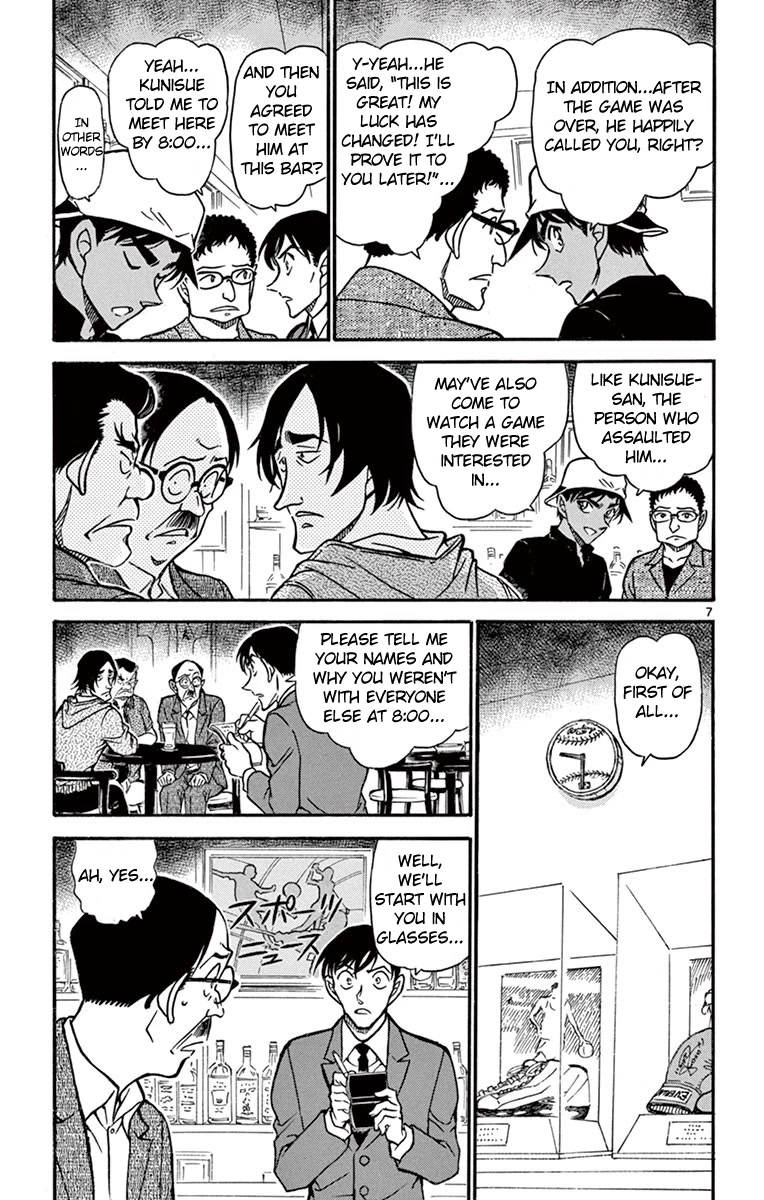 Detective Conan Chapter 694 page 8 - Chapter 694: The Greatest Game