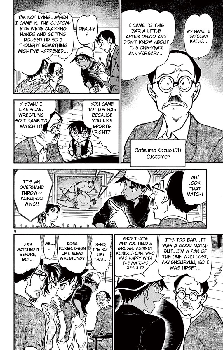 Detective Conan Chapter 694 page 9 - Chapter 694: The Greatest Game