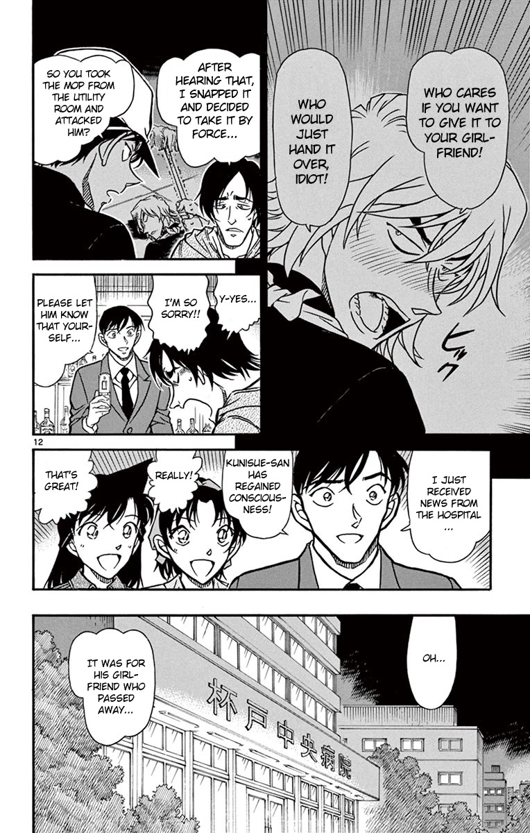 Detective Conan Chapter 695 page 13 - Chapter 695: Ill-tempered