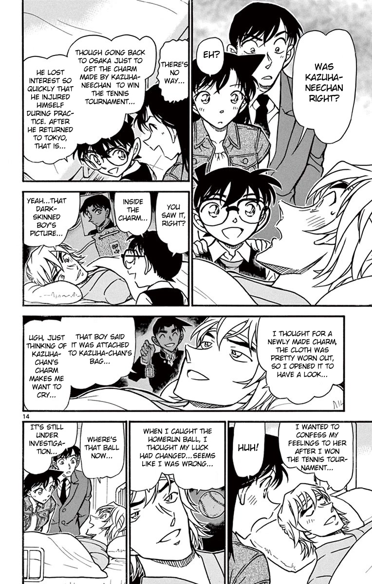 Detective Conan Chapter 695 page 15 - Chapter 695: Ill-tempered