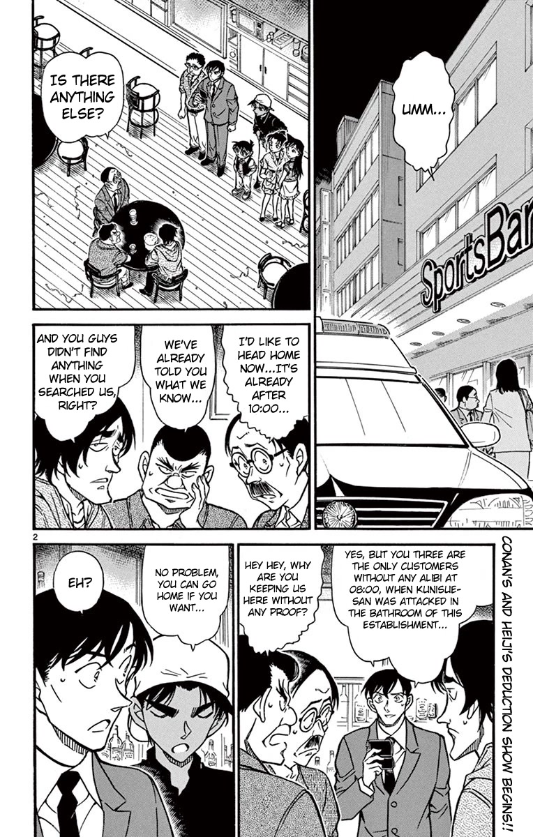 Detective Conan Chapter 695 page 3 - Chapter 695: Ill-tempered