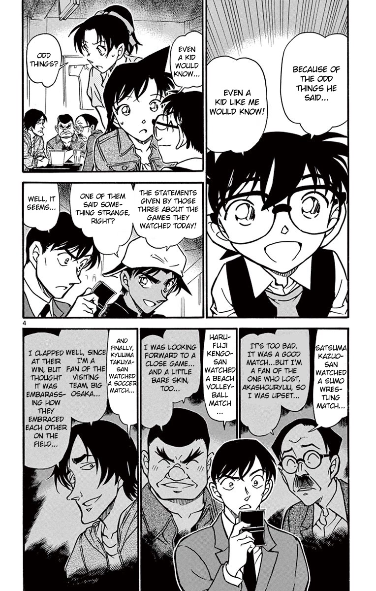 Detective Conan Chapter 695 page 5 - Chapter 695: Ill-tempered