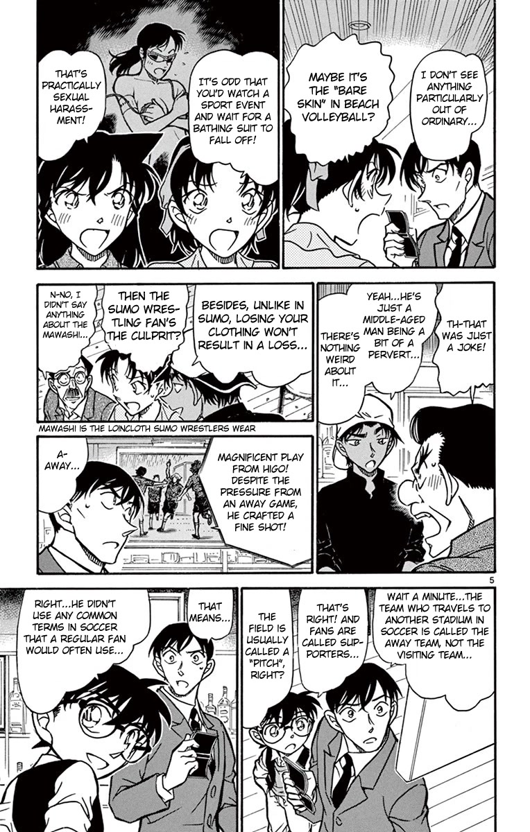 Detective Conan Chapter 695 page 6 - Chapter 695: Ill-tempered
