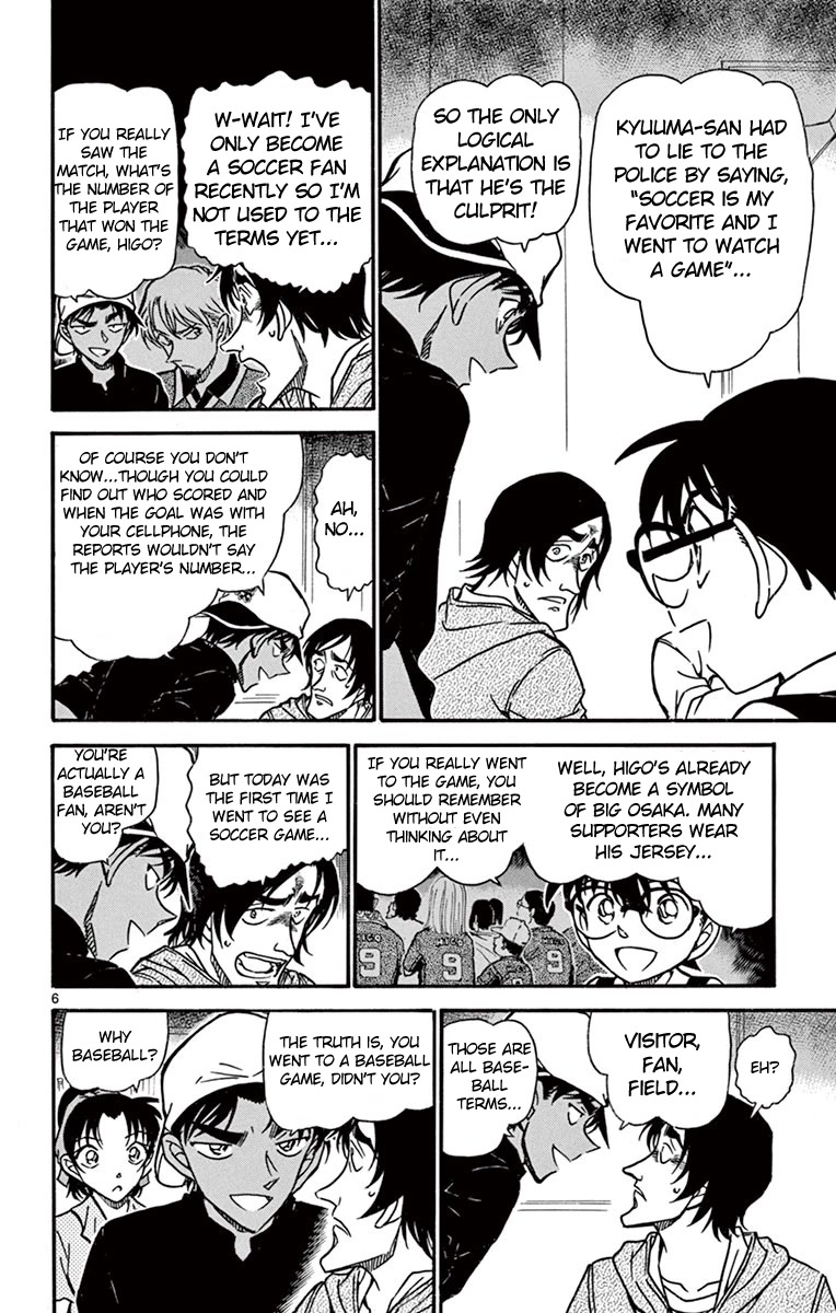 Detective Conan Chapter 695 page 7 - Chapter 695: Ill-tempered