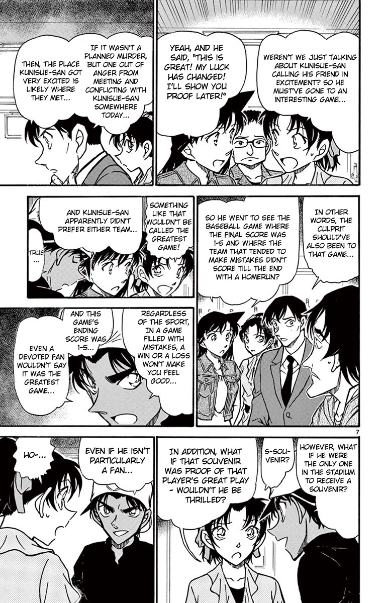 Detective Conan Chapter 695 page 8 - Chapter 695: Ill-tempered