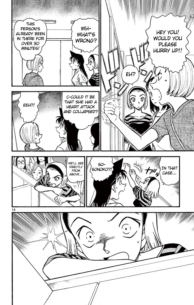 Detective Conan Chapter 696 page 15 - Chapter 696: Gothic Lolita