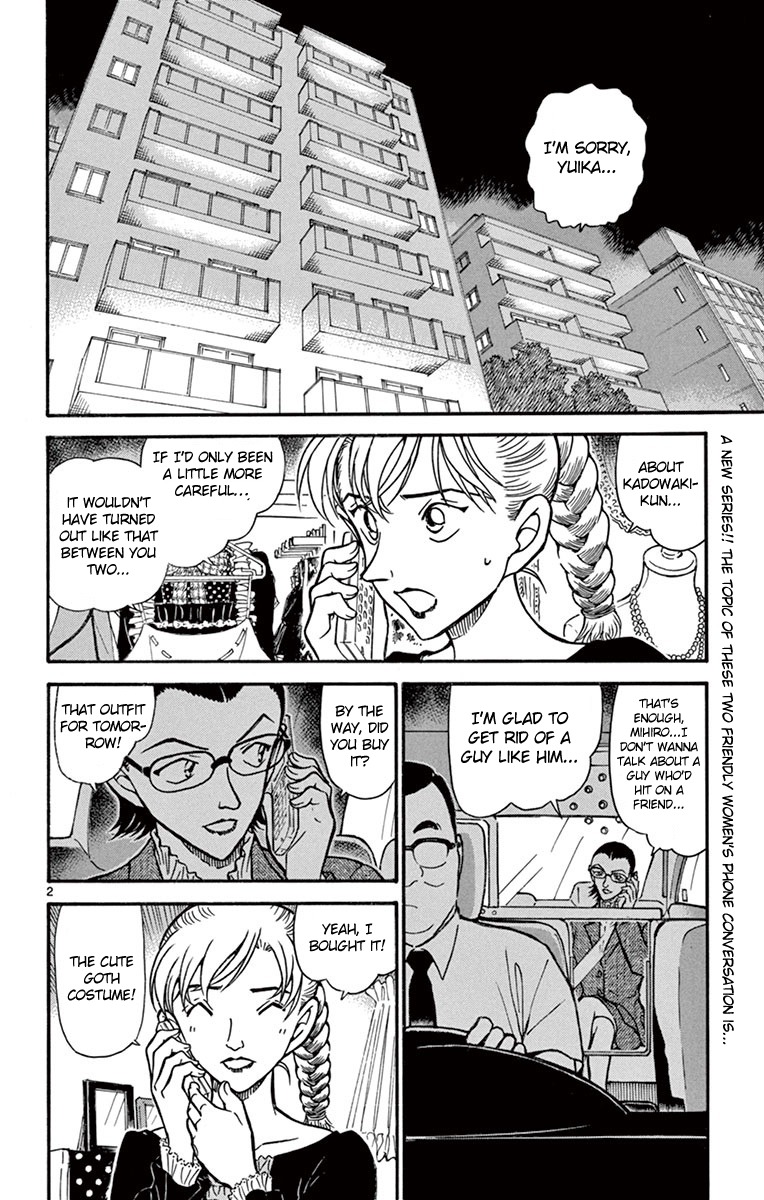 Detective Conan Chapter 696 page 3 - Chapter 696: Gothic Lolita