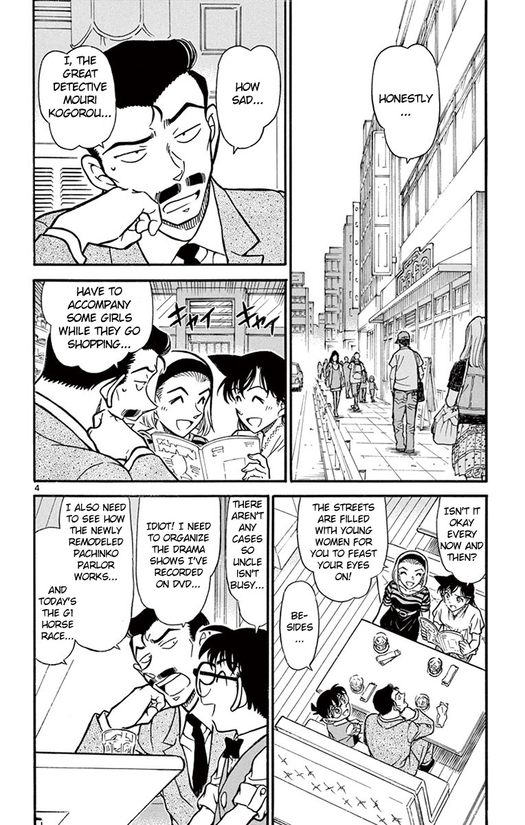 Detective Conan Chapter 696 page 5 - Chapter 696: Gothic Lolita