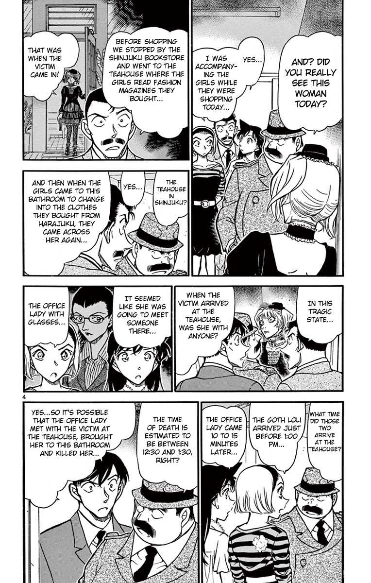 Detective Conan Chapter 697 page 5 - Chapter 697: A Fashion Curse