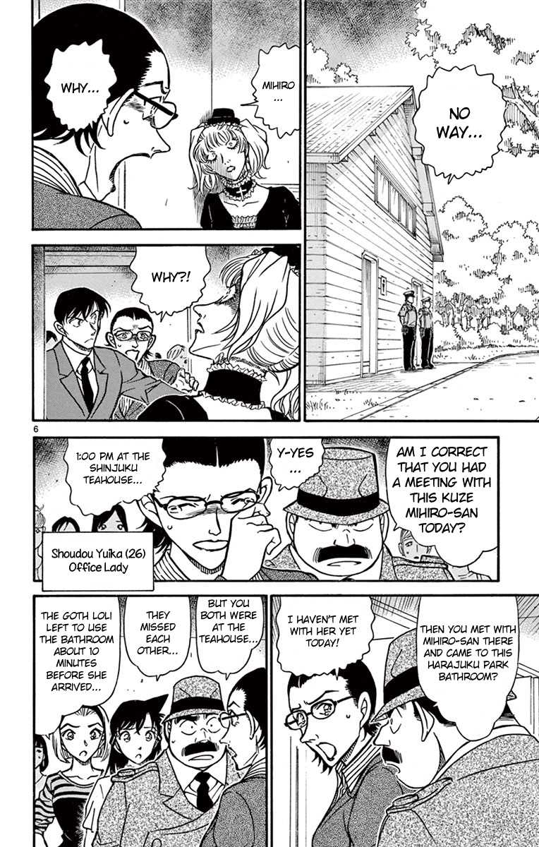 Detective Conan Chapter 697 page 7 - Chapter 697: A Fashion Curse