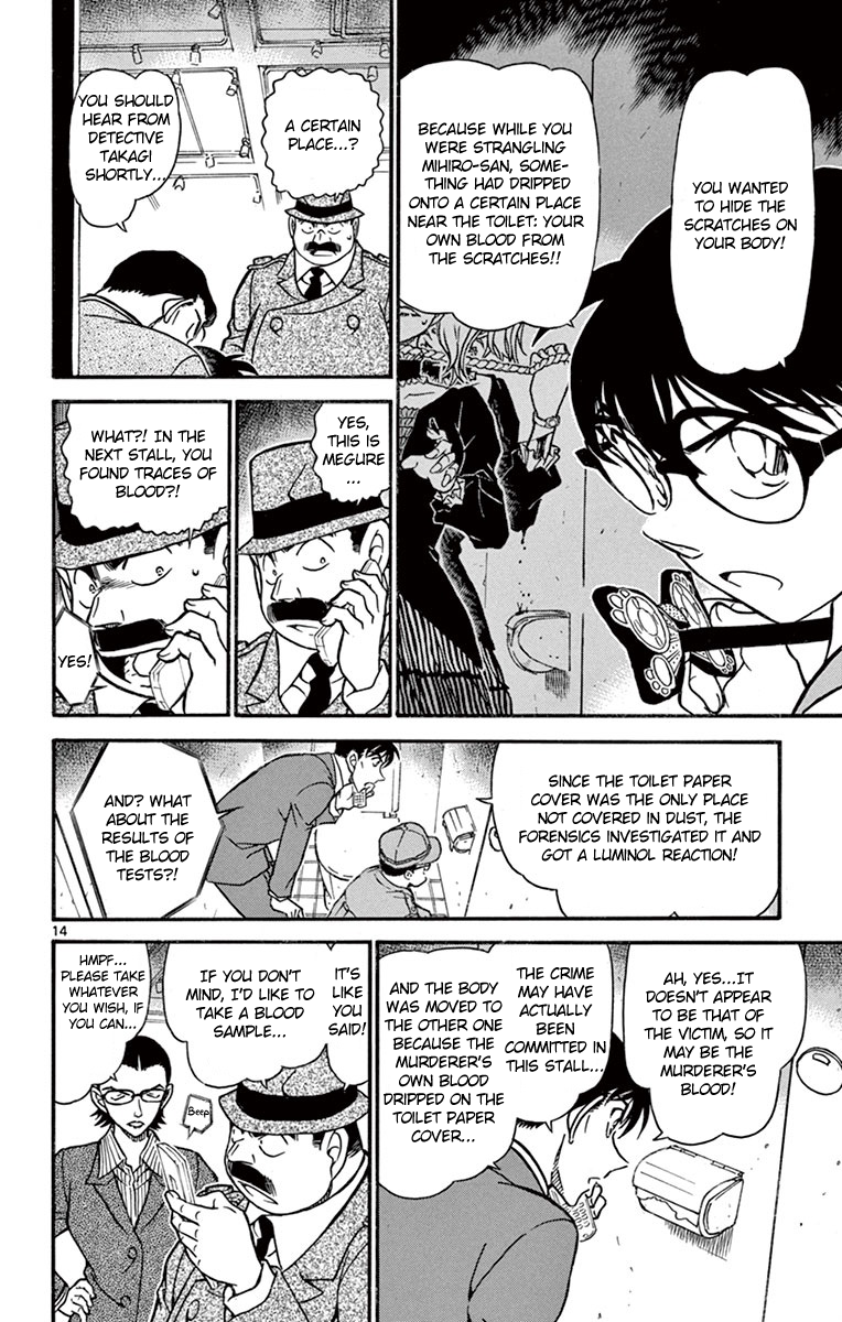 Detective Conan Chapter 698 page 15 - Chapter 698: An Uncertain & Fragile Thing