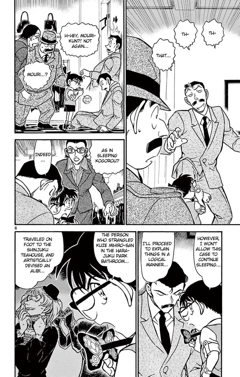 Detective Conan Chapter 698 page 7 - Chapter 698: An Uncertain & Fragile Thing