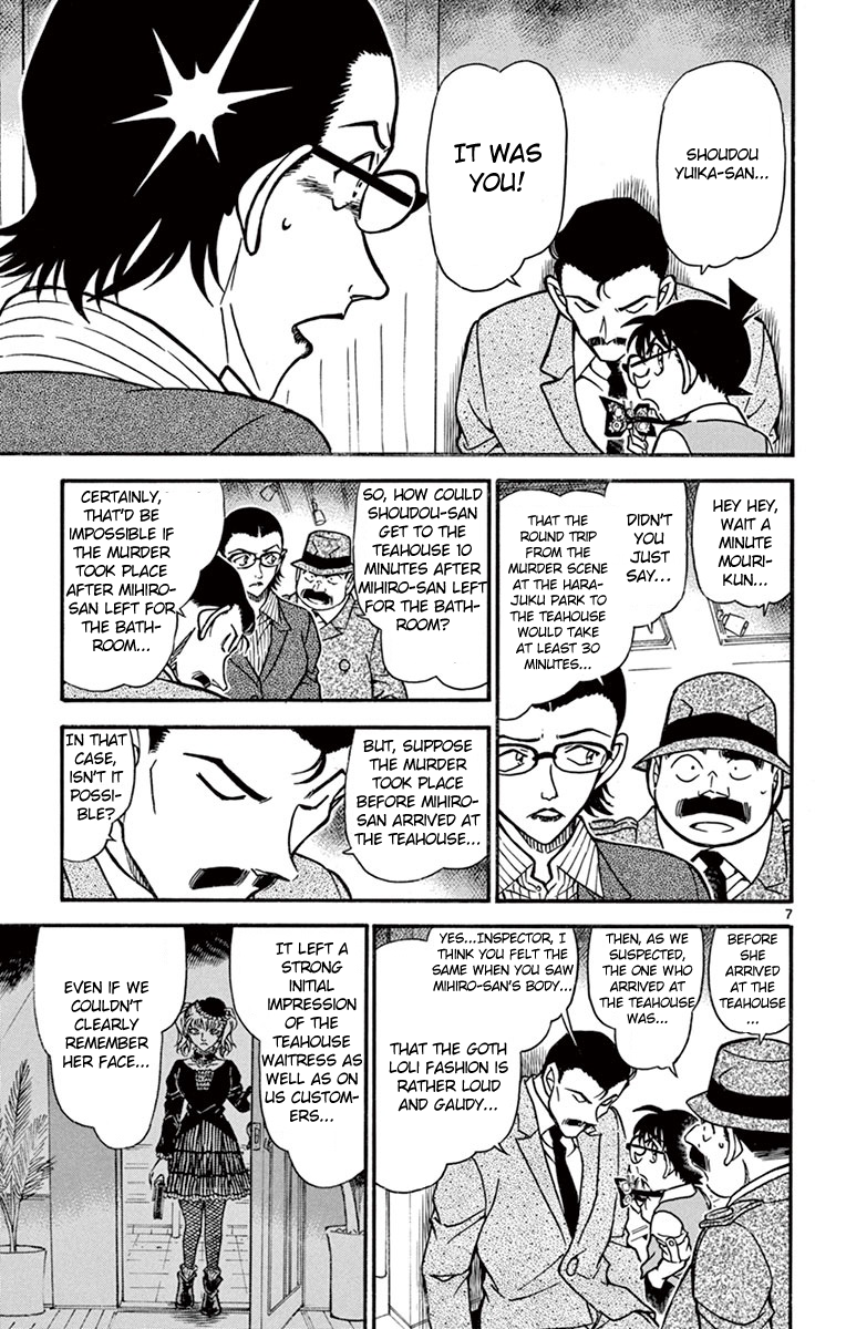 Detective Conan Chapter 698 page 8 - Chapter 698: An Uncertain & Fragile Thing