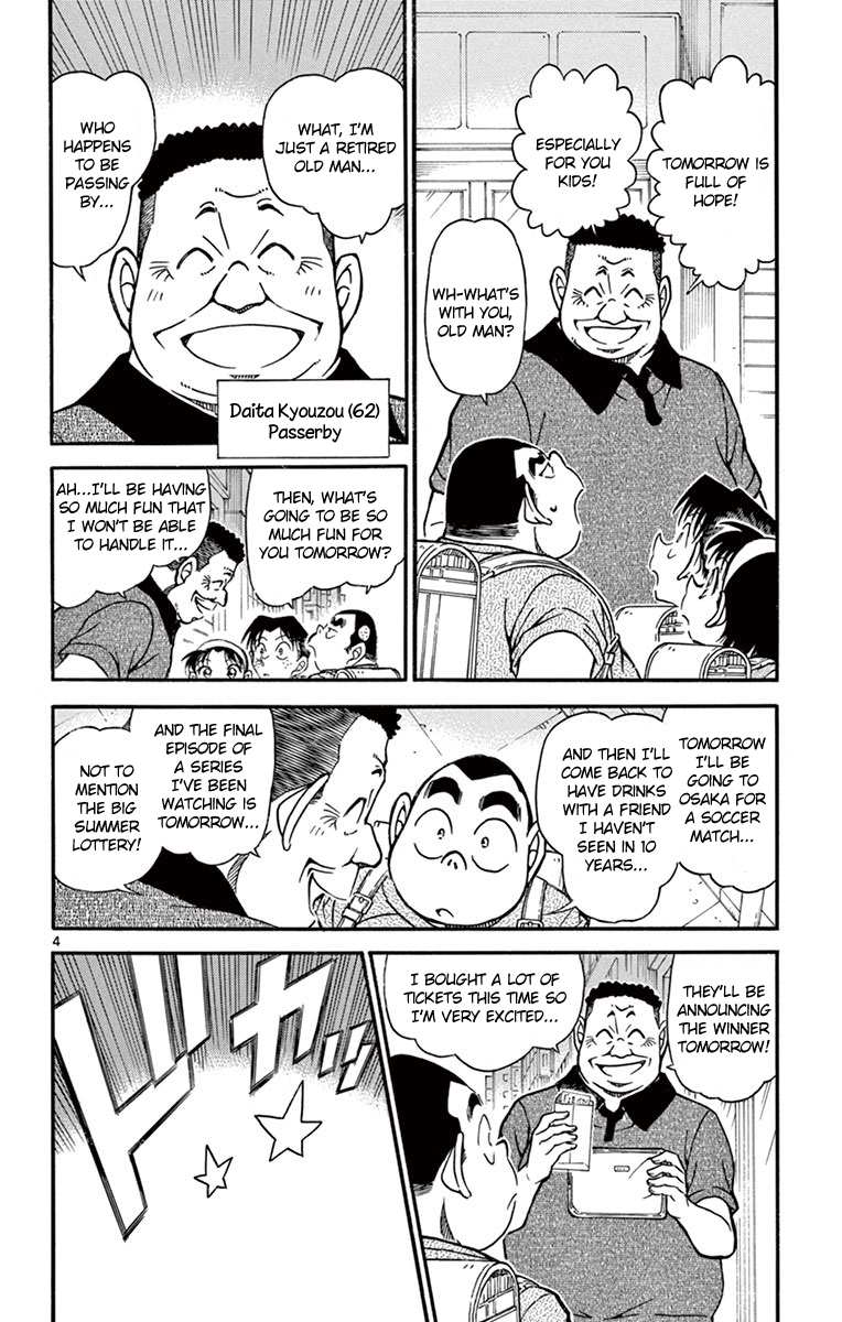 Detective Conan Chapter 699 page 5 - Chapter 699: Tomorrow Is There