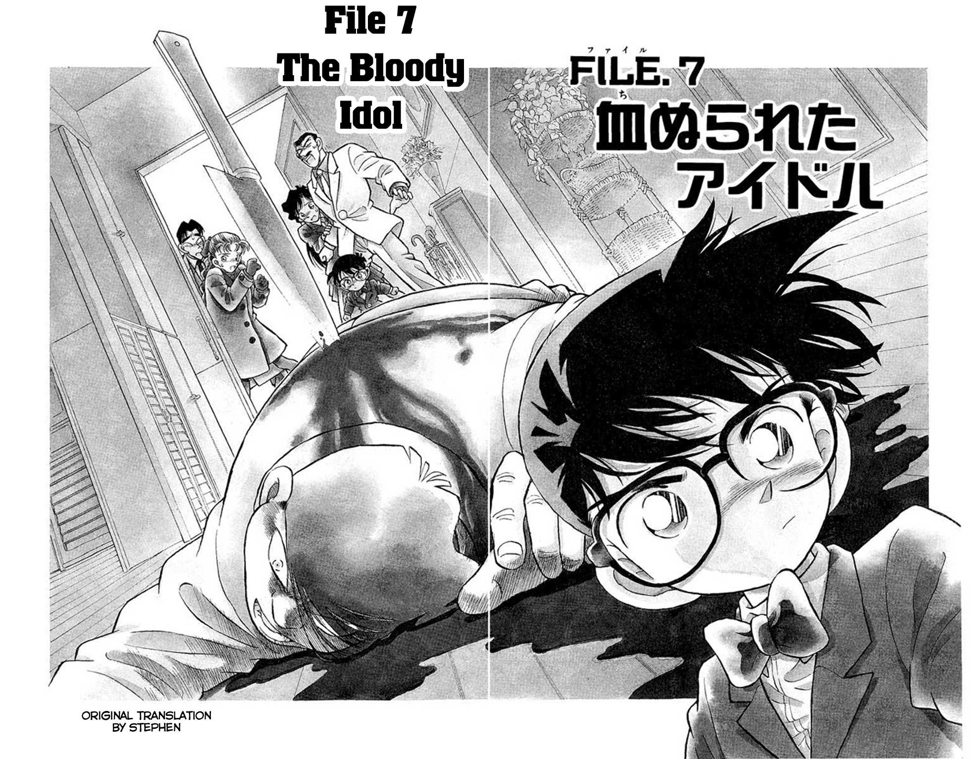 Detective Conan Chapter 7 page 3 - Chapter 7: The Bloody Idol