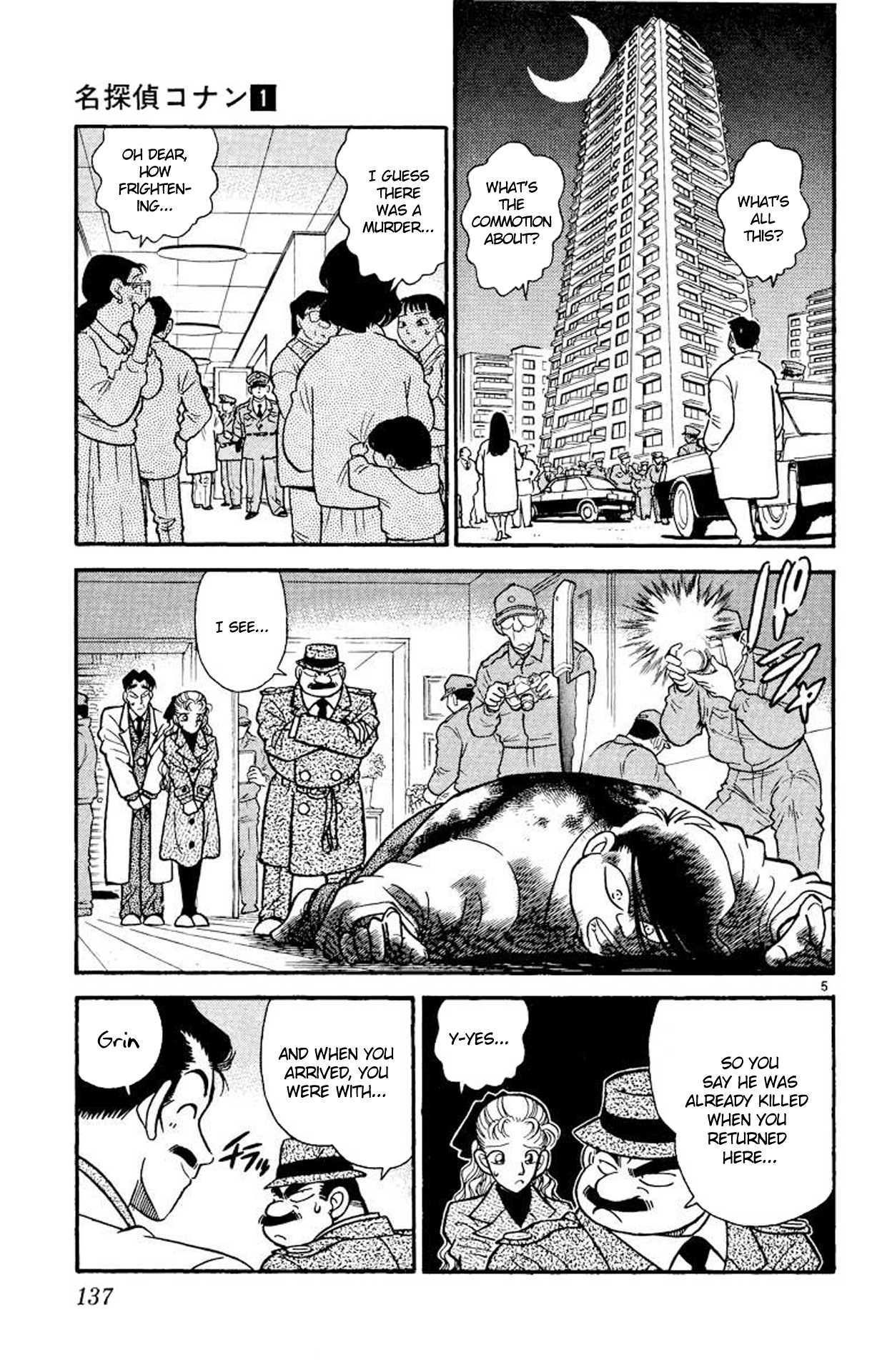 Detective Conan Chapter 7 page 5 - Chapter 7: The Bloody Idol