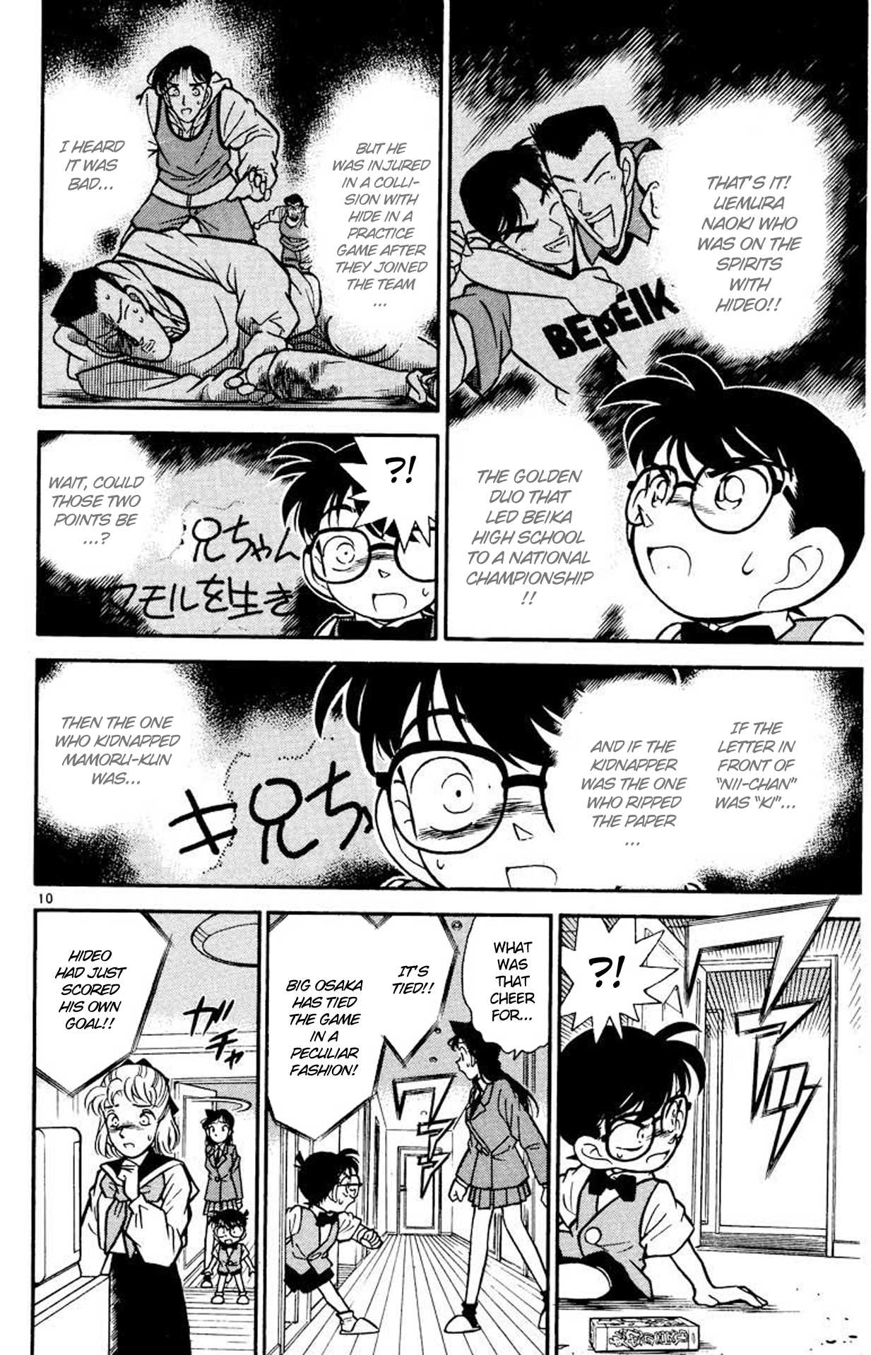 Detective Conan Chapter 70 page 10 - Chapter 70: A Time Limit on Life?!