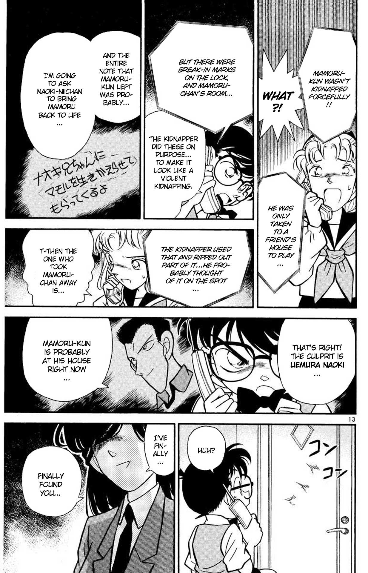 Detective Conan Chapter 70 page 13 - Chapter 70: A Time Limit on Life?!
