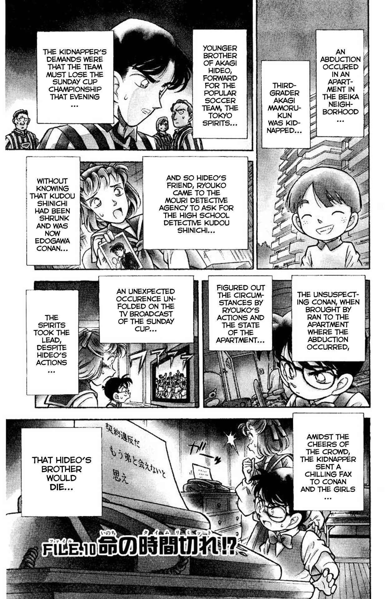 Detective Conan Chapter 70 page 2 - Chapter 70: A Time Limit on Life?!