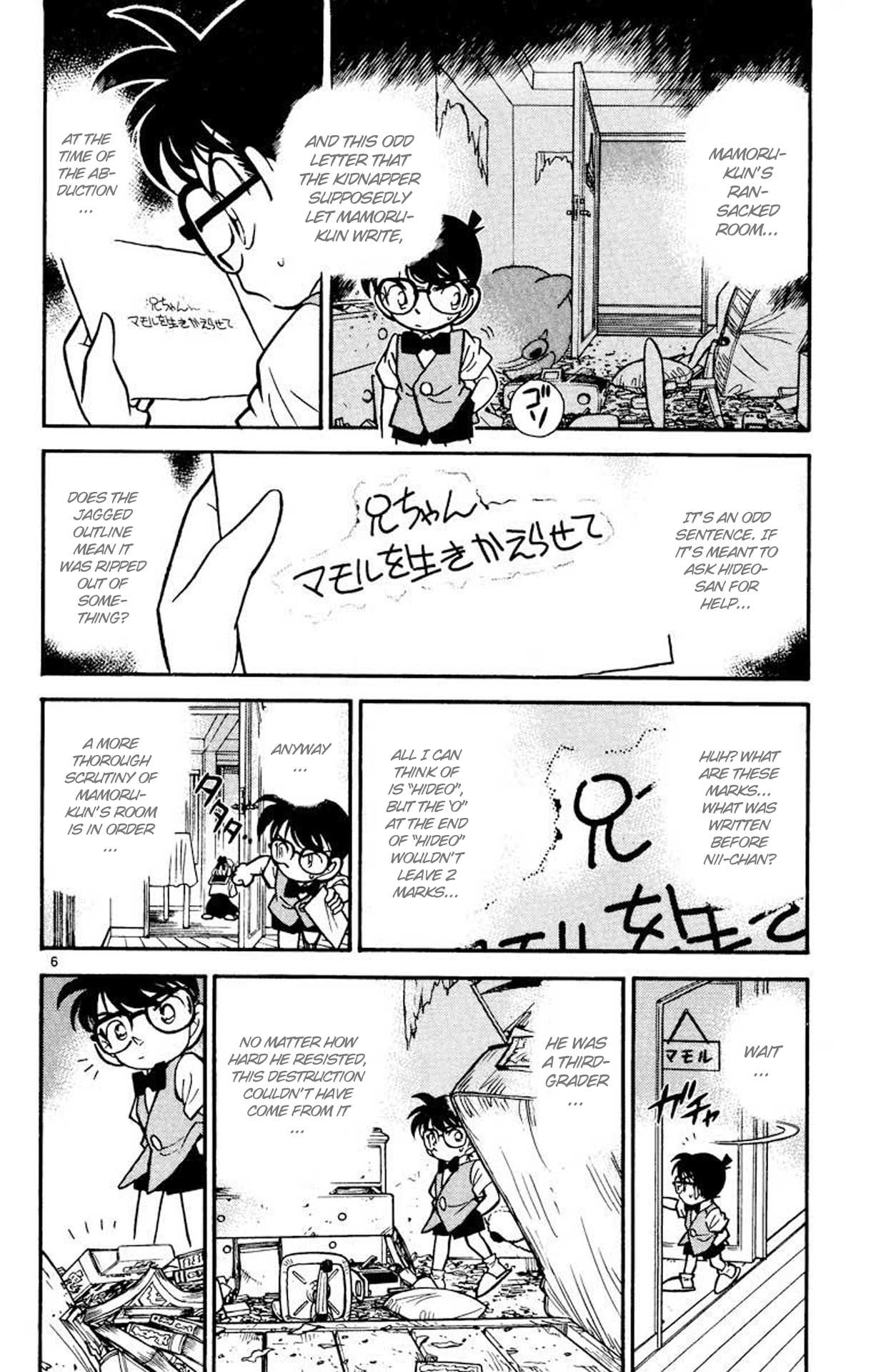 Detective Conan Chapter 70 page 6 - Chapter 70: A Time Limit on Life?!