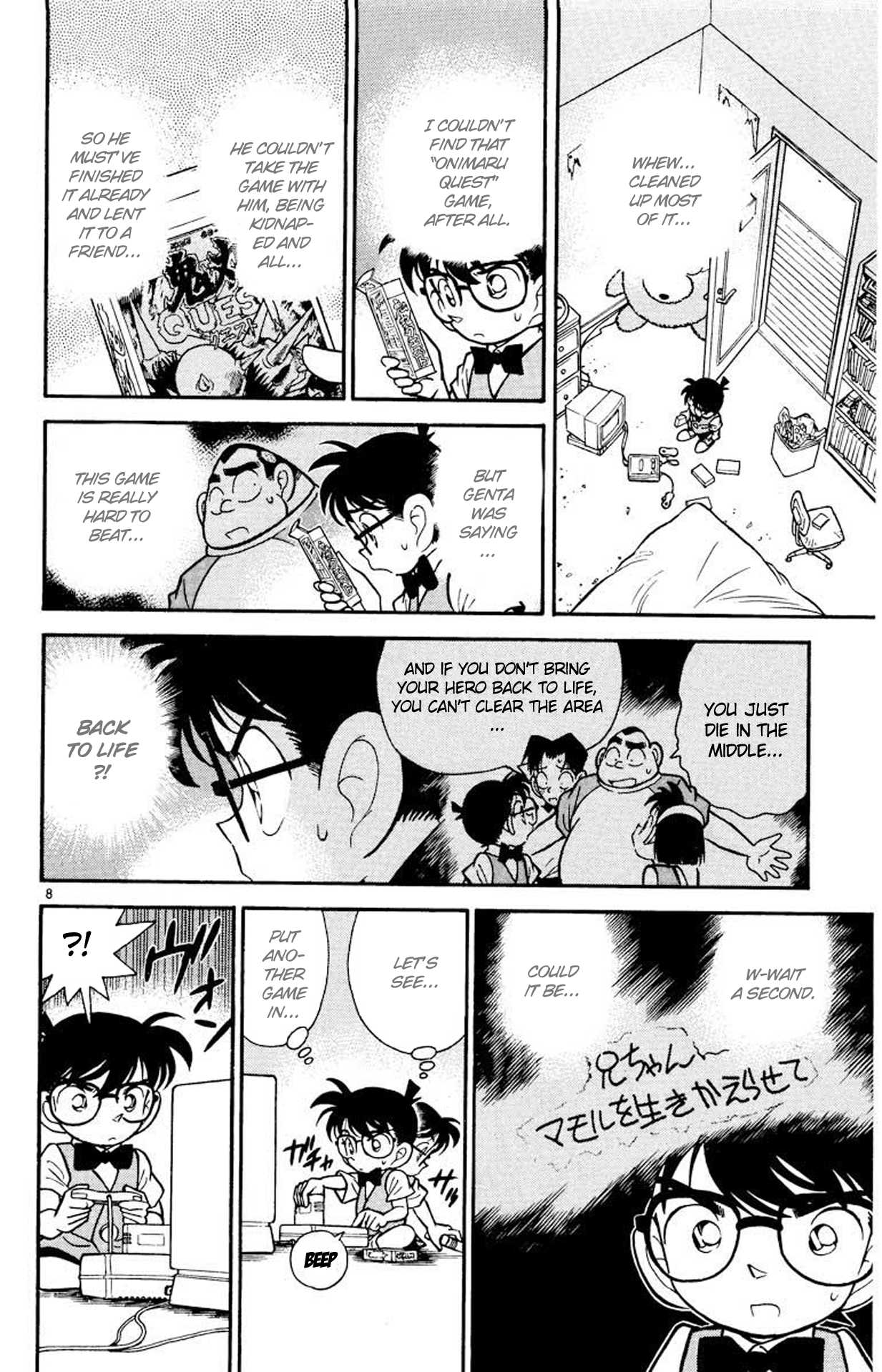 Detective Conan Chapter 70 page 8 - Chapter 70: A Time Limit on Life?!