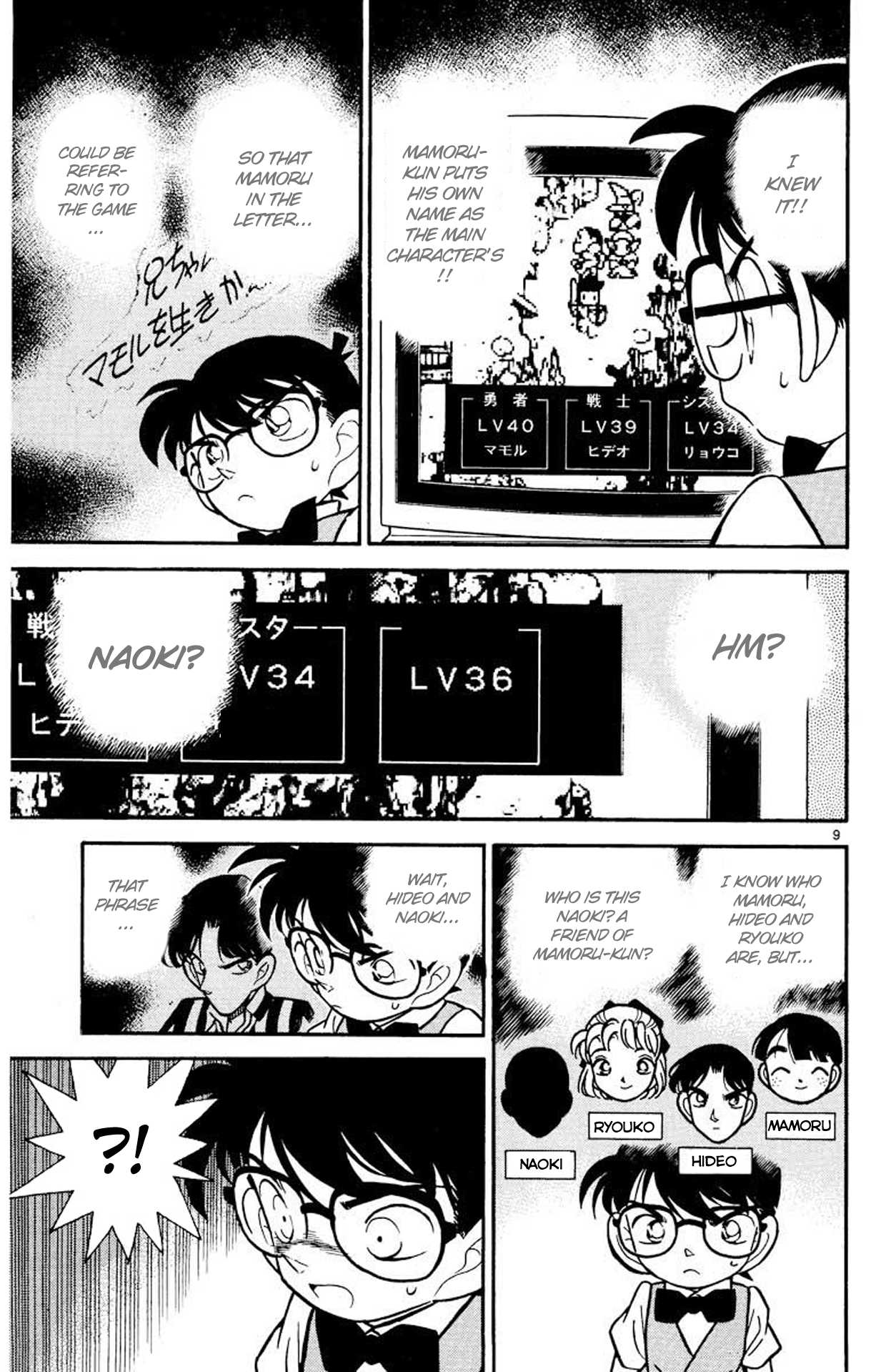 Detective Conan Chapter 70 page 9 - Chapter 70: A Time Limit on Life?!