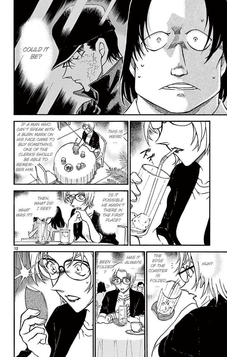 Detective Conan Chapter 700 page 13 - Chapter 700: Dangerous Area