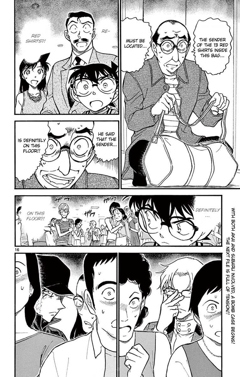 Detective Conan Chapter 700 page 17 - Chapter 700: Dangerous Area